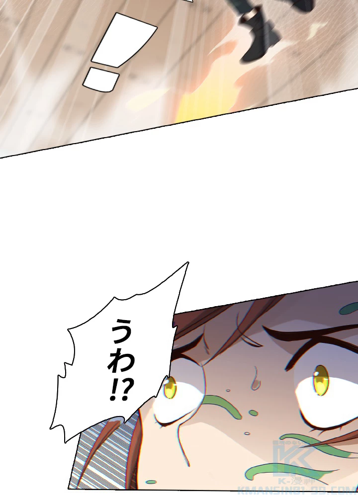 ロベル〜ウォースピリットの継承者〜 56話 - 70