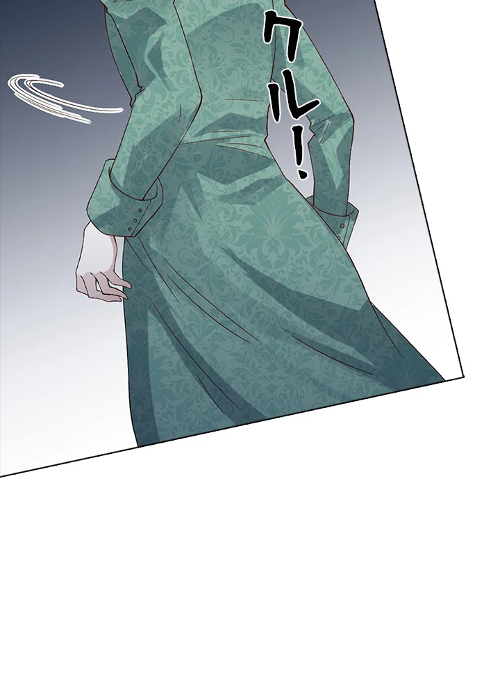 ロベル〜ウォースピリットの継承者〜 58話 - 75