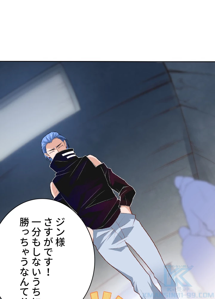 ロベル〜ウォースピリットの継承者〜 52話 - 70