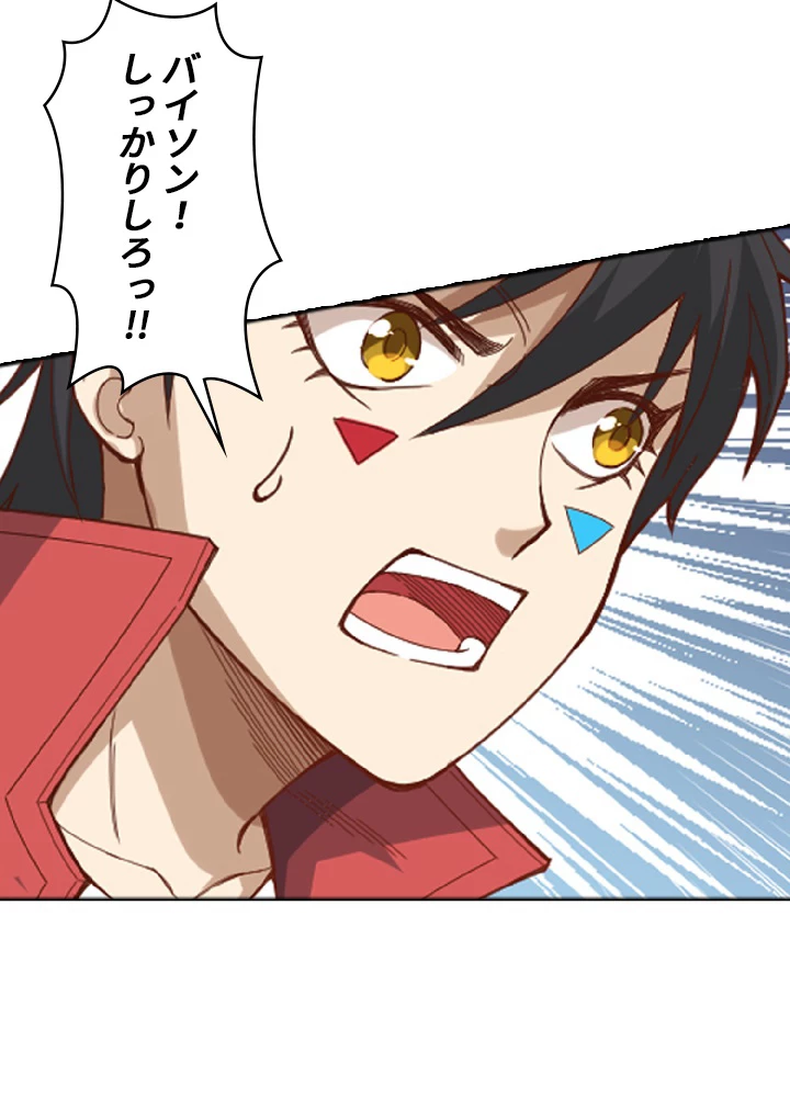 ロベル〜ウォースピリットの継承者〜 50話 - 68