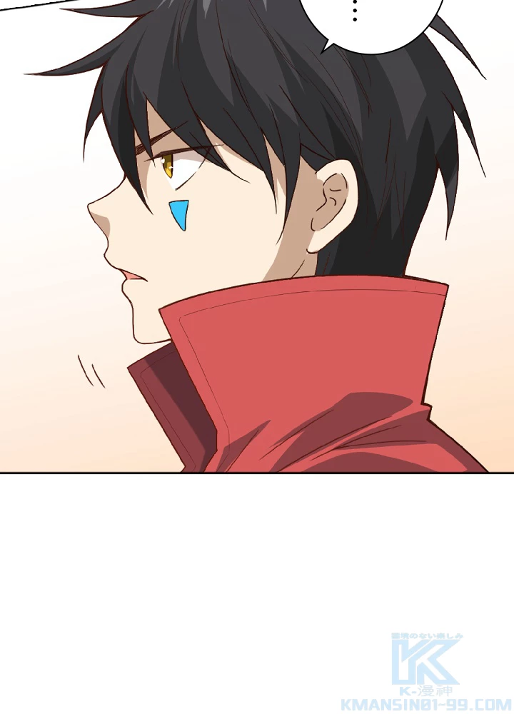 ロベル〜ウォースピリットの継承者〜 51話 - 70