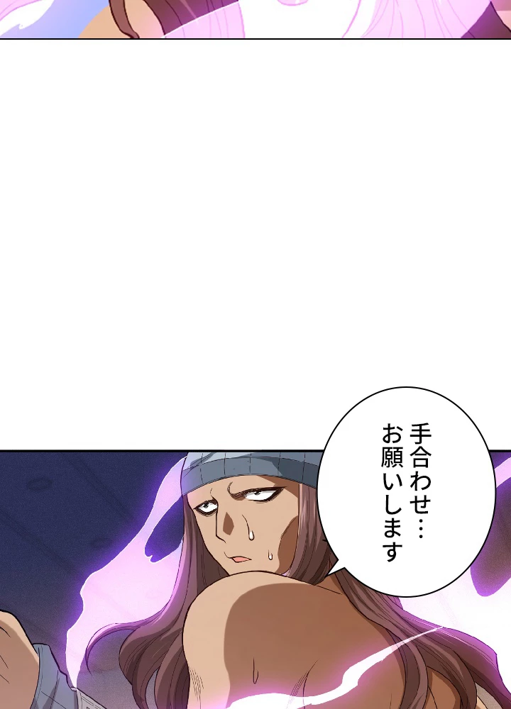 ロベル〜ウォースピリットの継承者〜 48話 - 68