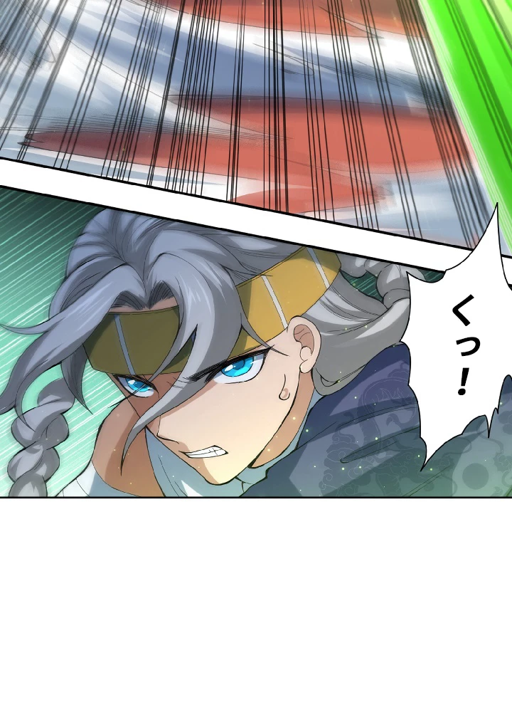 ロベル〜ウォースピリットの継承者〜 53話 - 74