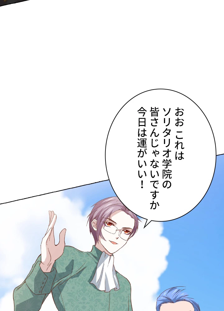 ロベル〜ウォースピリットの継承者〜 57話 - 71