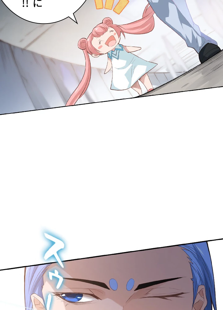 ロベル〜ウォースピリットの継承者〜 52話 - 71