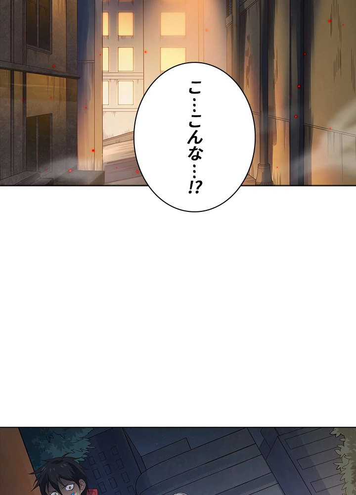 ロベル〜ウォースピリットの継承者〜 58話 - 77