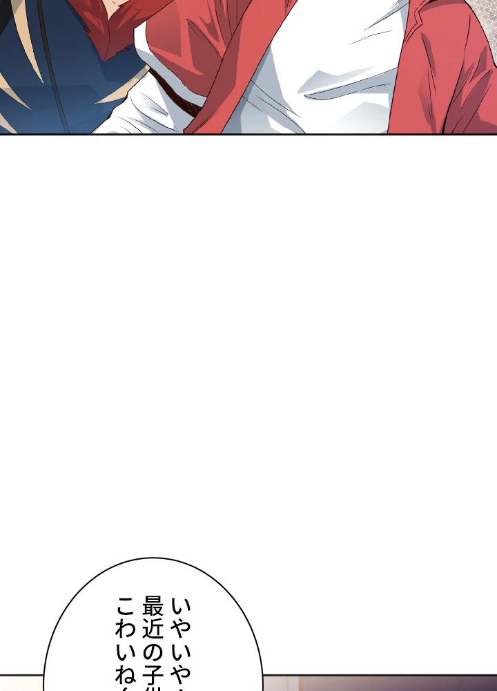 ロベル〜ウォースピリットの継承者〜 55話 - 72