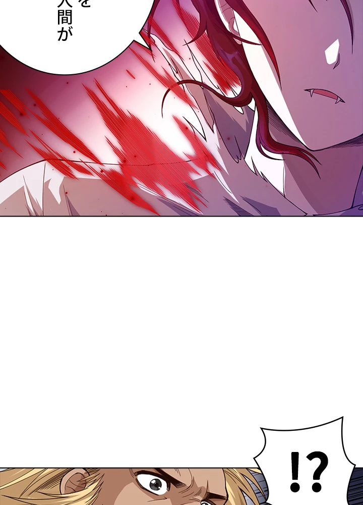 ロベル〜ウォースピリットの継承者〜 59話 - 75