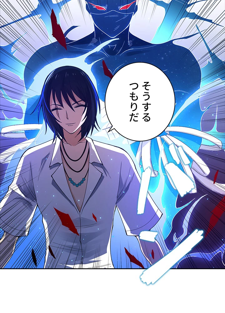 ロベル〜ウォースピリットの継承者〜 60話 - 80