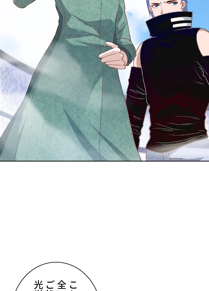 ロベル〜ウォースピリットの継承者〜 57話 - 72