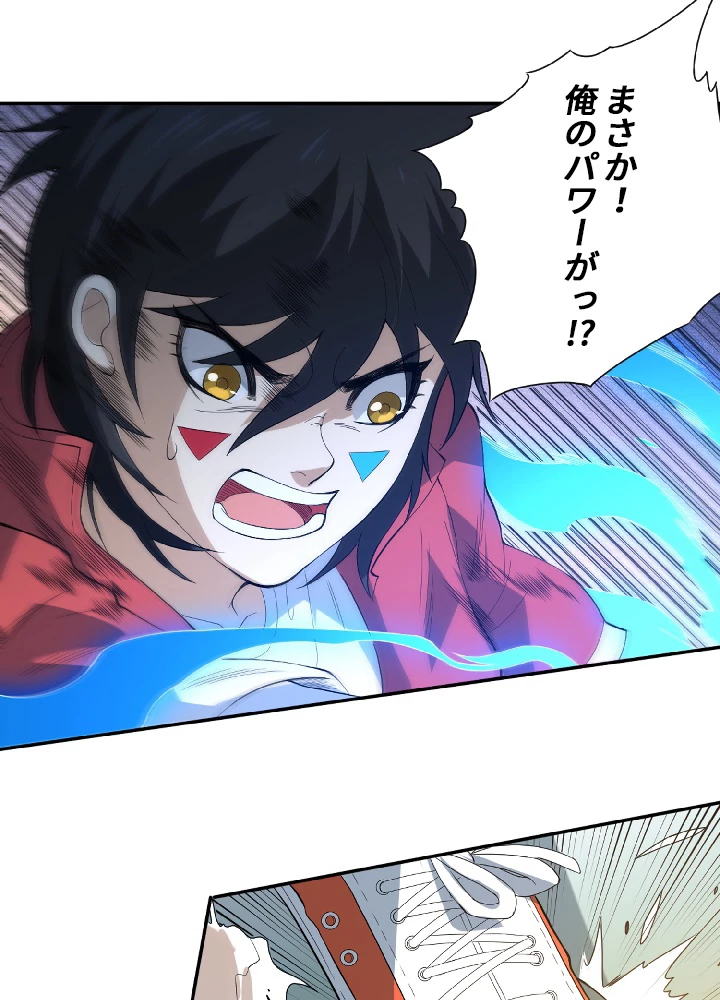 ロベル〜ウォースピリットの継承者〜 40話 - 24