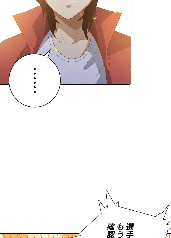 ロベル〜ウォースピリットの継承者〜 42話 - 39