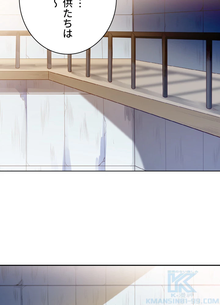 ロベル〜ウォースピリットの継承者〜 55話 - 73