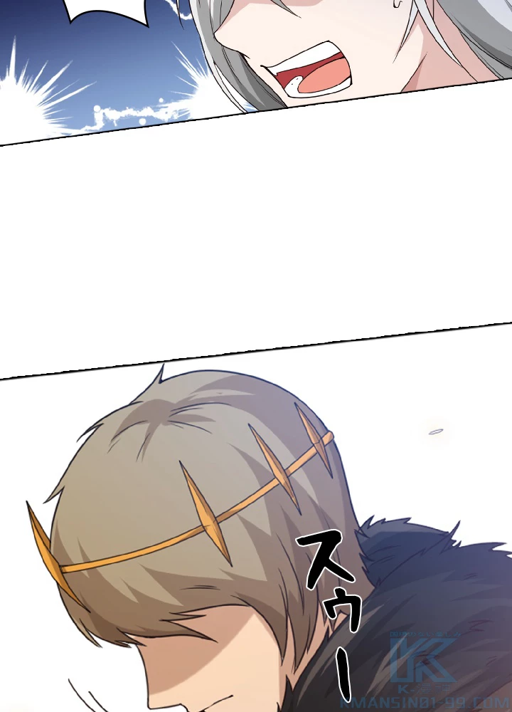 ロベル〜ウォースピリットの継承者〜 56話 - 73