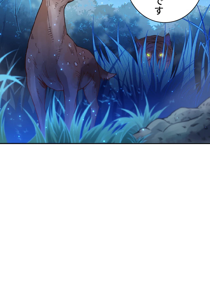 ロベル〜ウォースピリットの継承者〜 51話 - 72