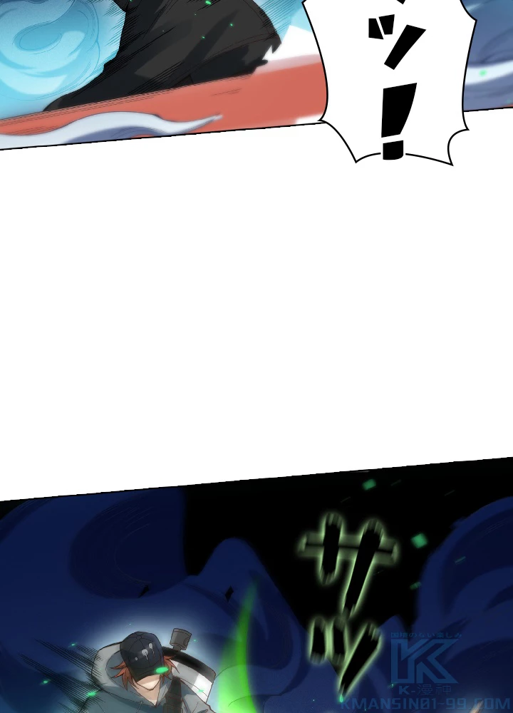 ロベル〜ウォースピリットの継承者〜 53話 - 76