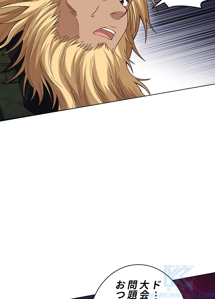 ロベル〜ウォースピリットの継承者〜 59話 - 76