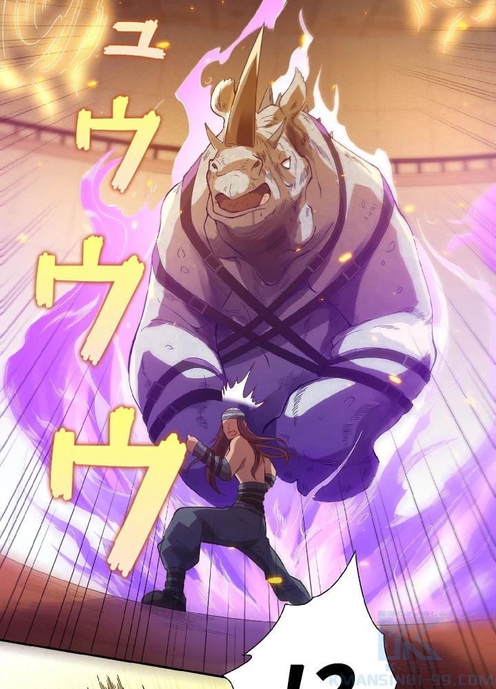 ロベル〜ウォースピリットの継承者〜 48話 - 70