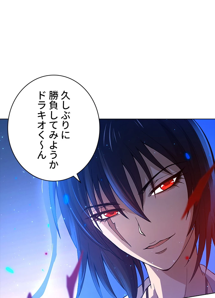 ロベル〜ウォースピリットの継承者〜 60話 - 81