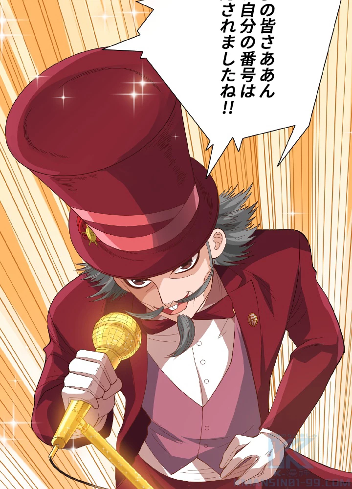 ロベル〜ウォースピリットの継承者〜 42話 - 40