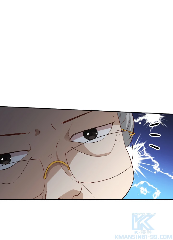 ロベル〜ウォースピリットの継承者〜 37話 - 1