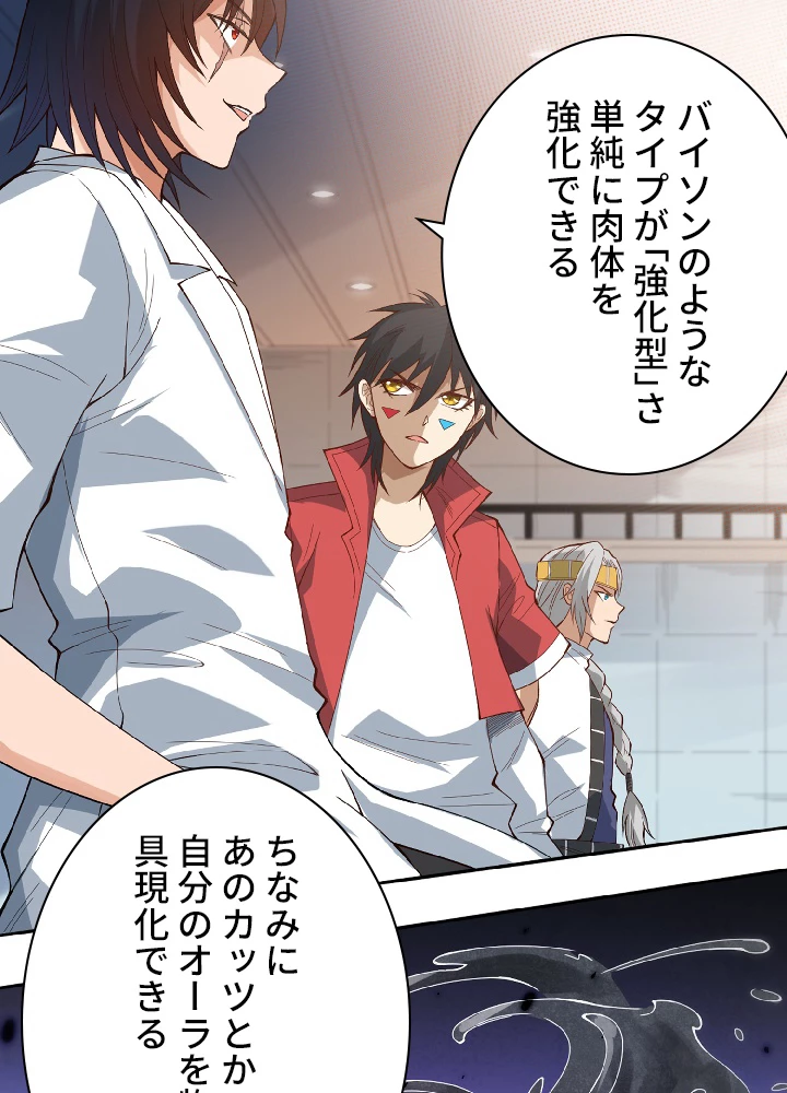 ロベル〜ウォースピリットの継承者〜 50話 - 72