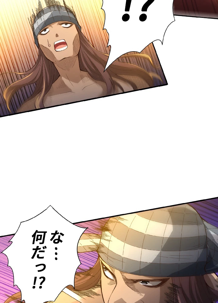 ロベル〜ウォースピリットの継承者〜 48話 - 71