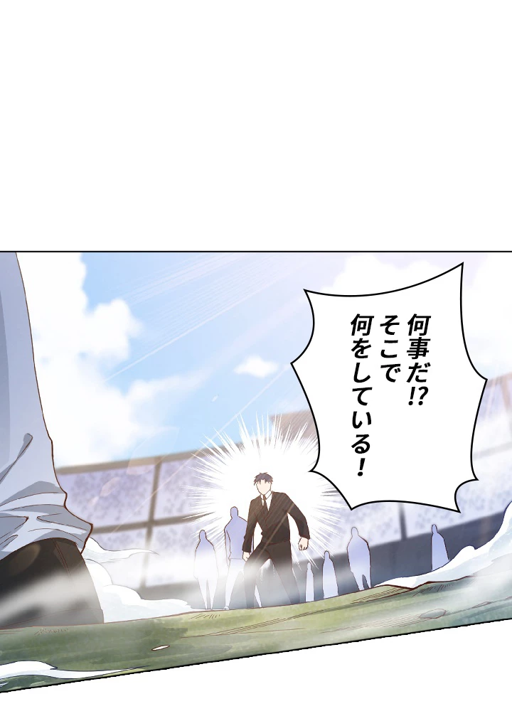 ロベル〜ウォースピリットの継承者〜 57話 - 74