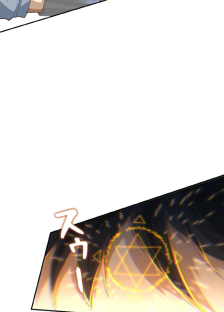 ロベル〜ウォースピリットの継承者〜 43話 - 45