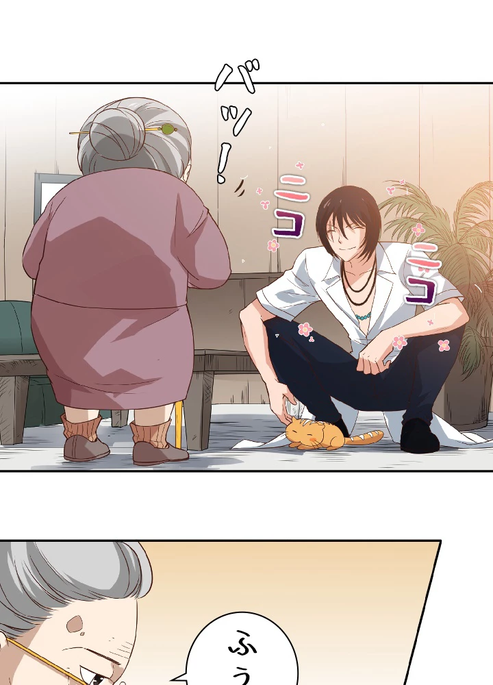 ロベル〜ウォースピリットの継承者〜 37話 - 2