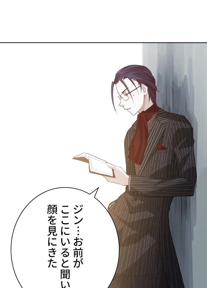 ロベル〜ウォースピリットの継承者〜 52話 - 75