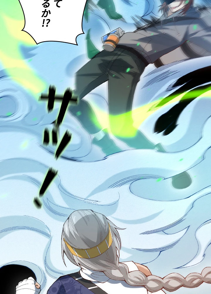 ロベル〜ウォースピリットの継承者〜 53話 - 78