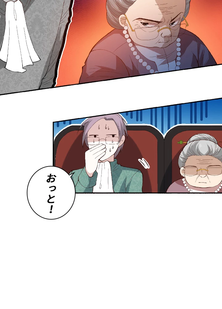 ロベル〜ウォースピリットの継承者〜 38話 - 8