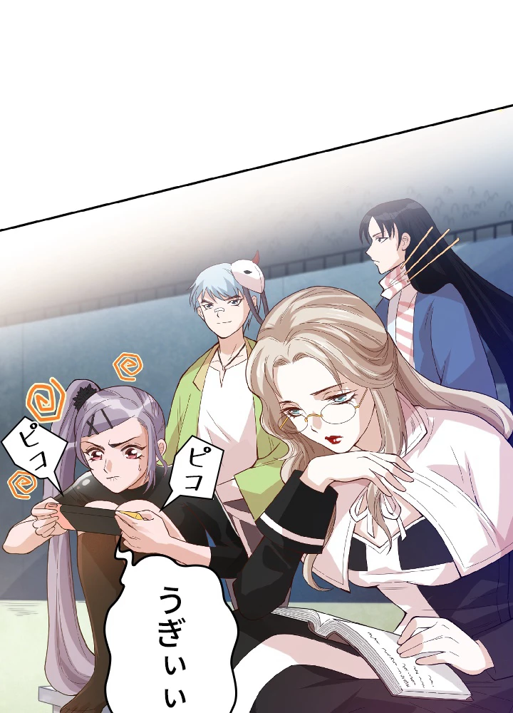 ロベル〜ウォースピリットの継承者〜 46話 - 56