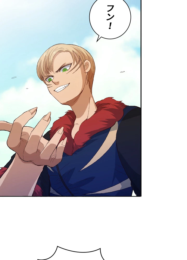 ロベル〜ウォースピリットの継承者〜 41話 - 38