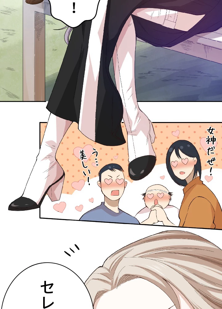 ロベル〜ウォースピリットの継承者〜 46話 - 57