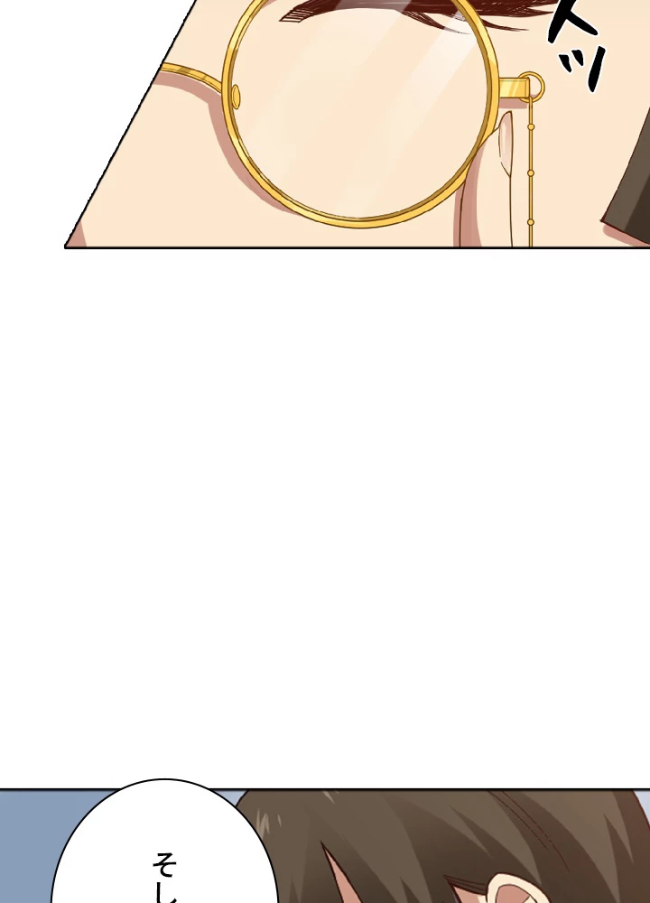 ロベル〜ウォースピリットの継承者〜 55話 - 77