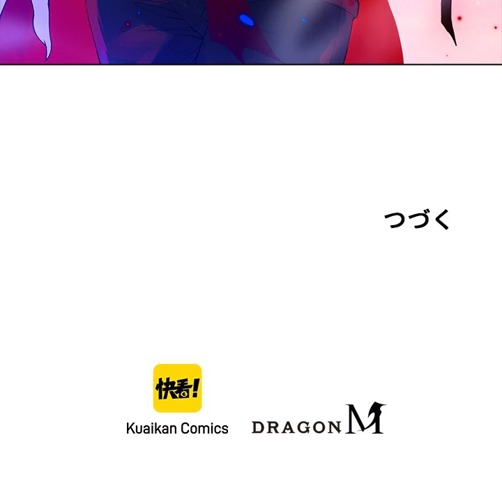 ロベル〜ウォースピリットの継承者〜 60話 - 84