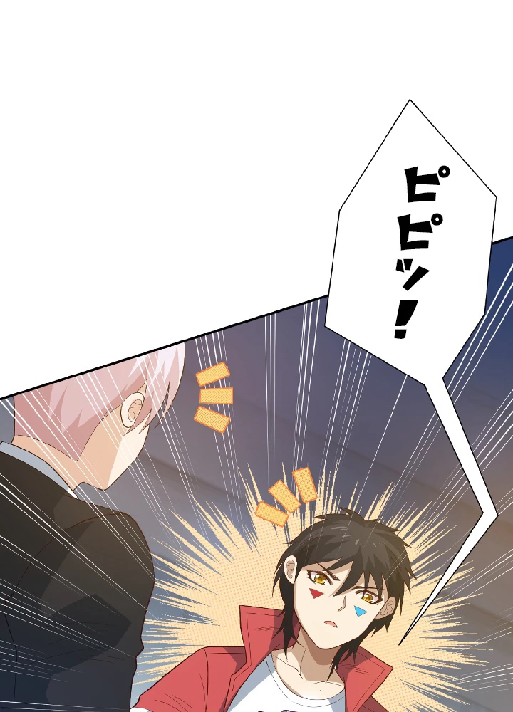 ロベル〜ウォースピリットの継承者〜 43話 - 47