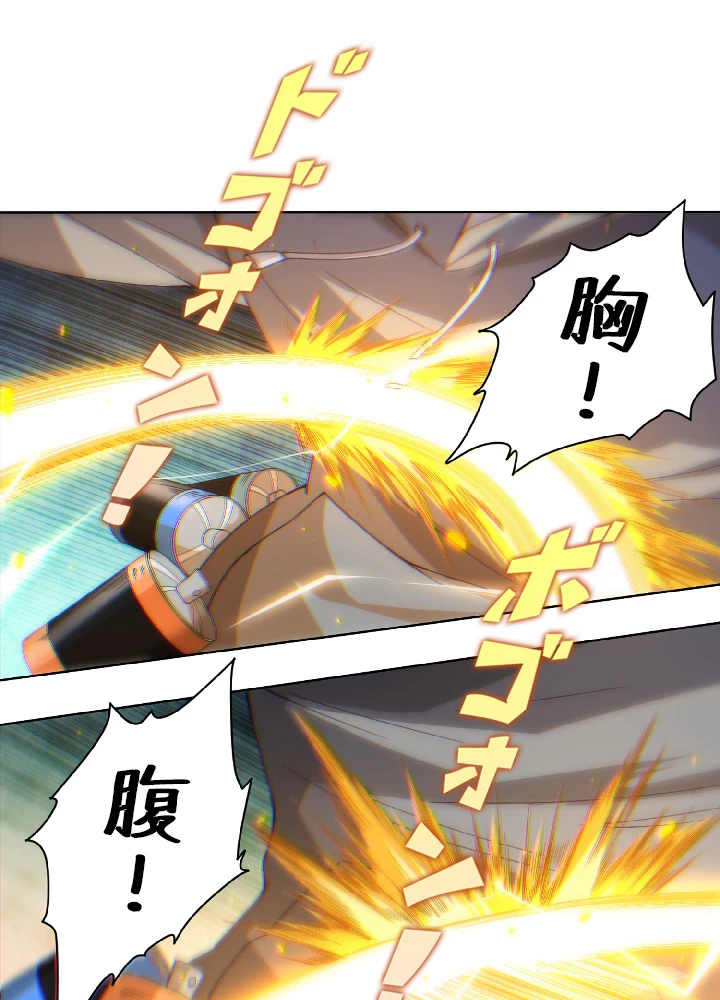 ロベル〜ウォースピリットの継承者〜 56話 - 77