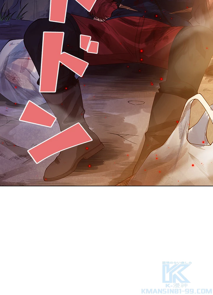 ロベル〜ウォースピリットの継承者〜 58話 - 82