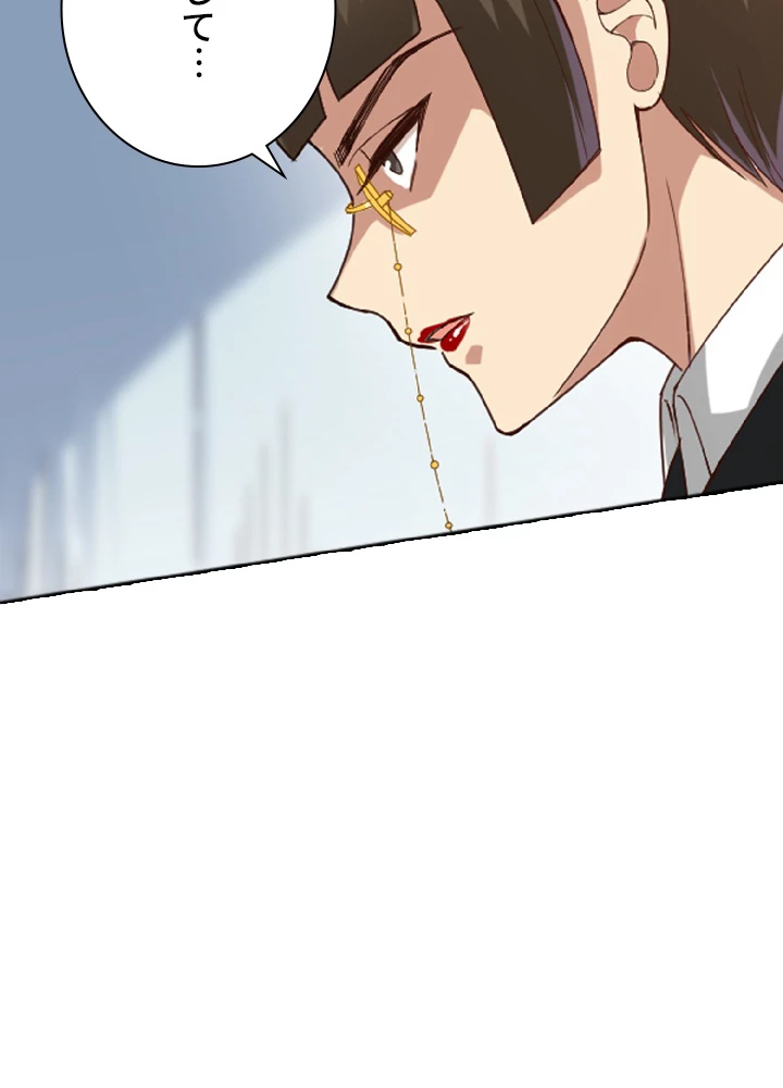 ロベル〜ウォースピリットの継承者〜 55話 - 78