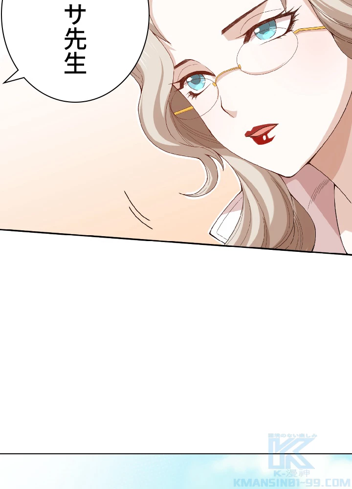 ロベル〜ウォースピリットの継承者〜 46話 - 58