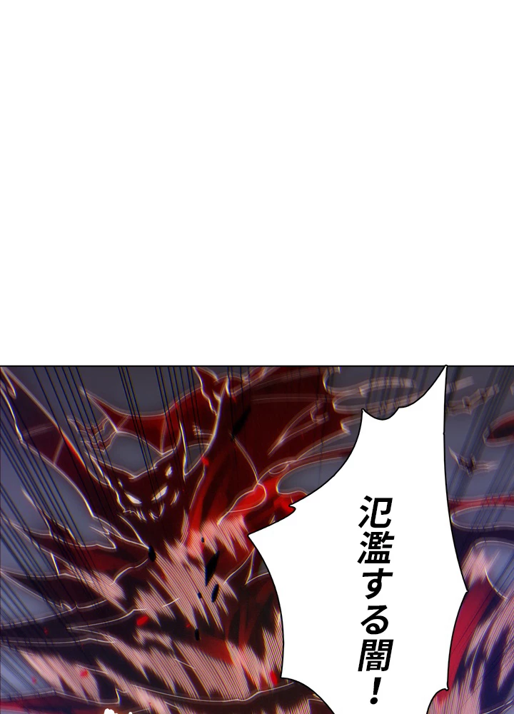 ロベル〜ウォースピリットの継承者〜 59話 - 80