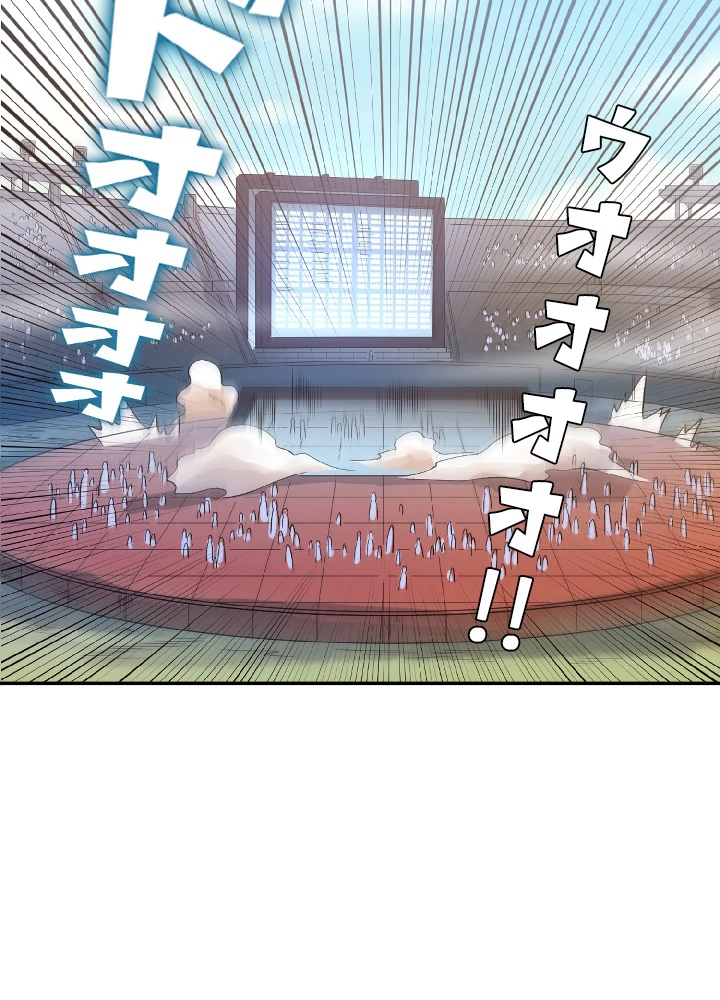 ロベル〜ウォースピリットの継承者〜 42話 - 44