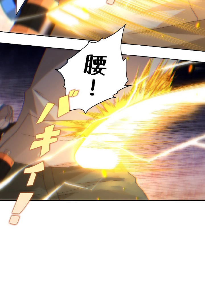 ロベル〜ウォースピリットの継承者〜 56話 - 78