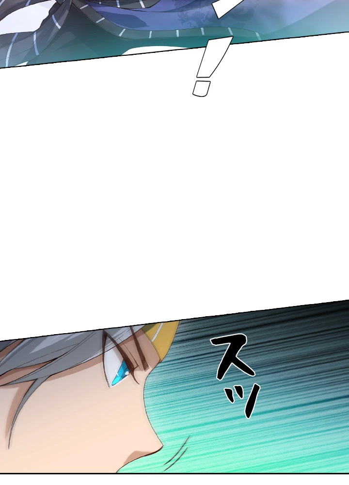 ロベル〜ウォースピリットの継承者〜 53話 - 81