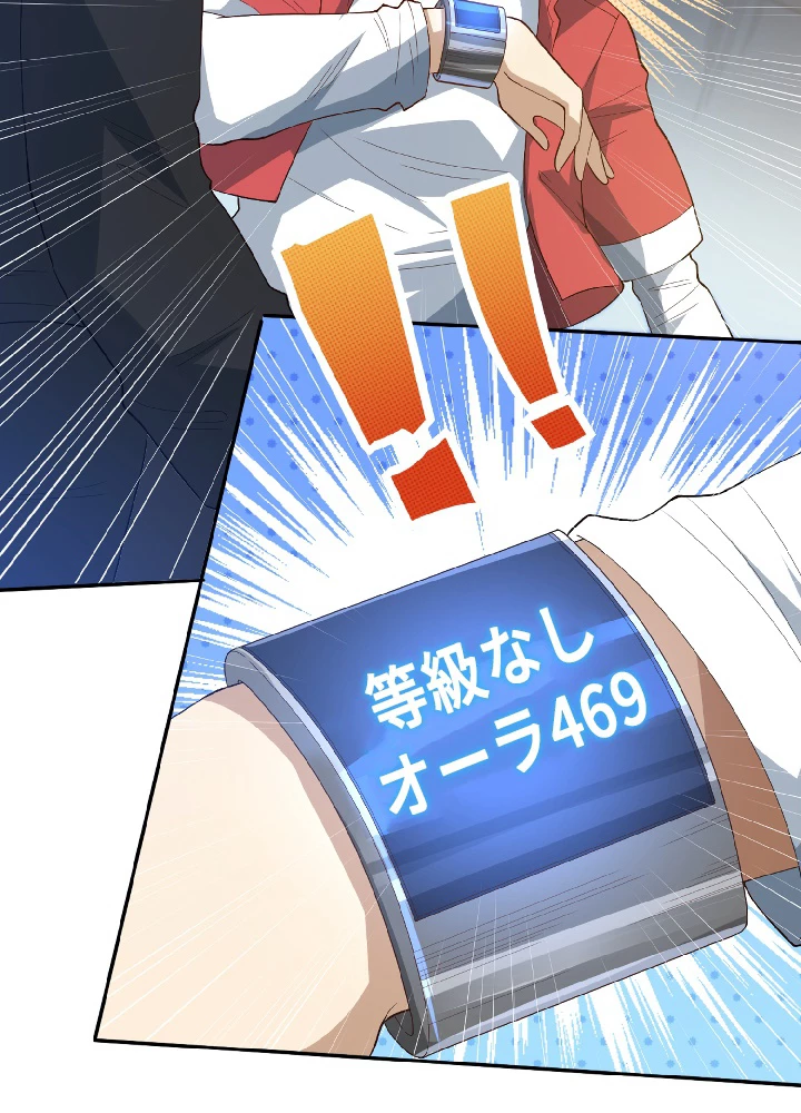 ロベル〜ウォースピリットの継承者〜 43話 - 48