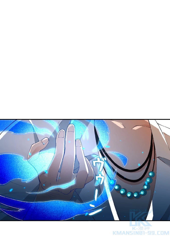 ロベル〜ウォースピリットの継承者〜 36話 - 1