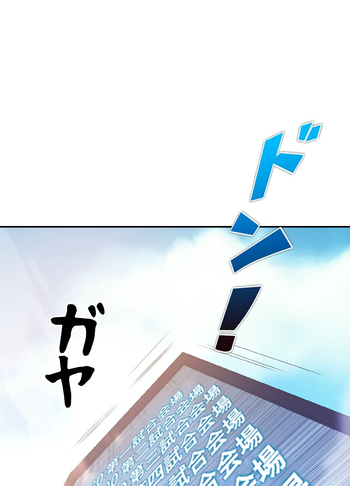 ロベル〜ウォースピリットの継承者〜 42話 - 45